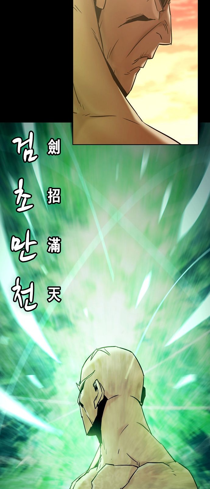 72 페이지