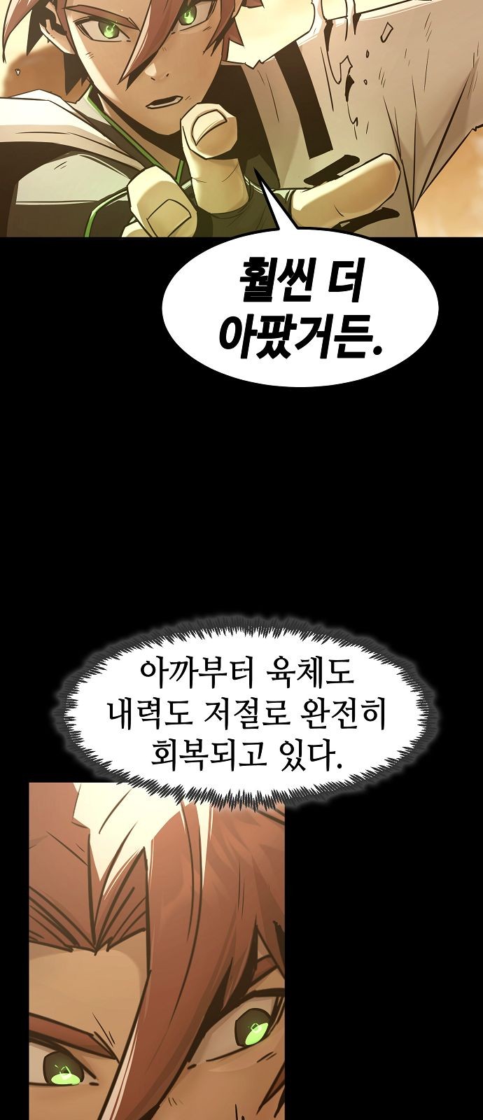 75 페이지
