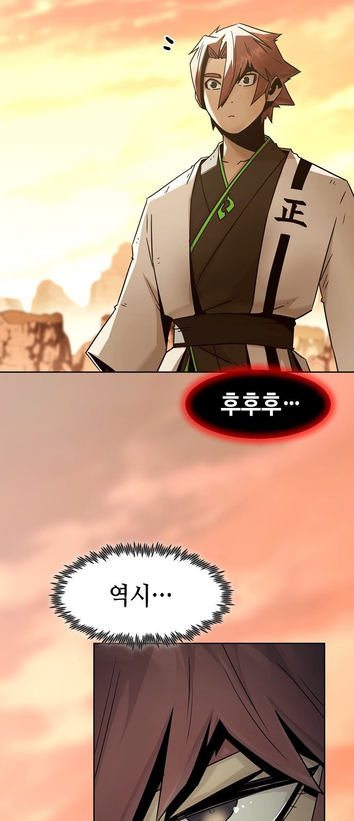 32 페이지