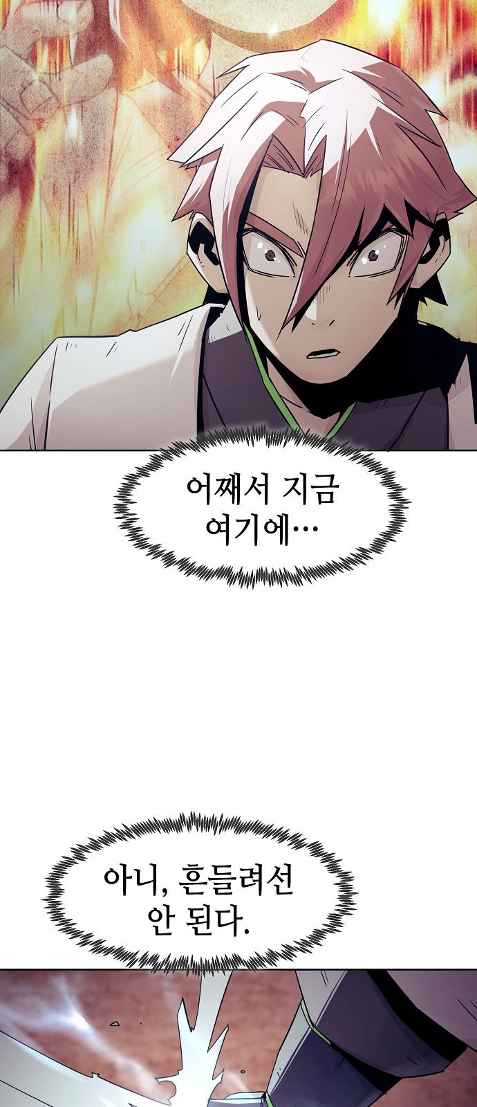 38 페이지