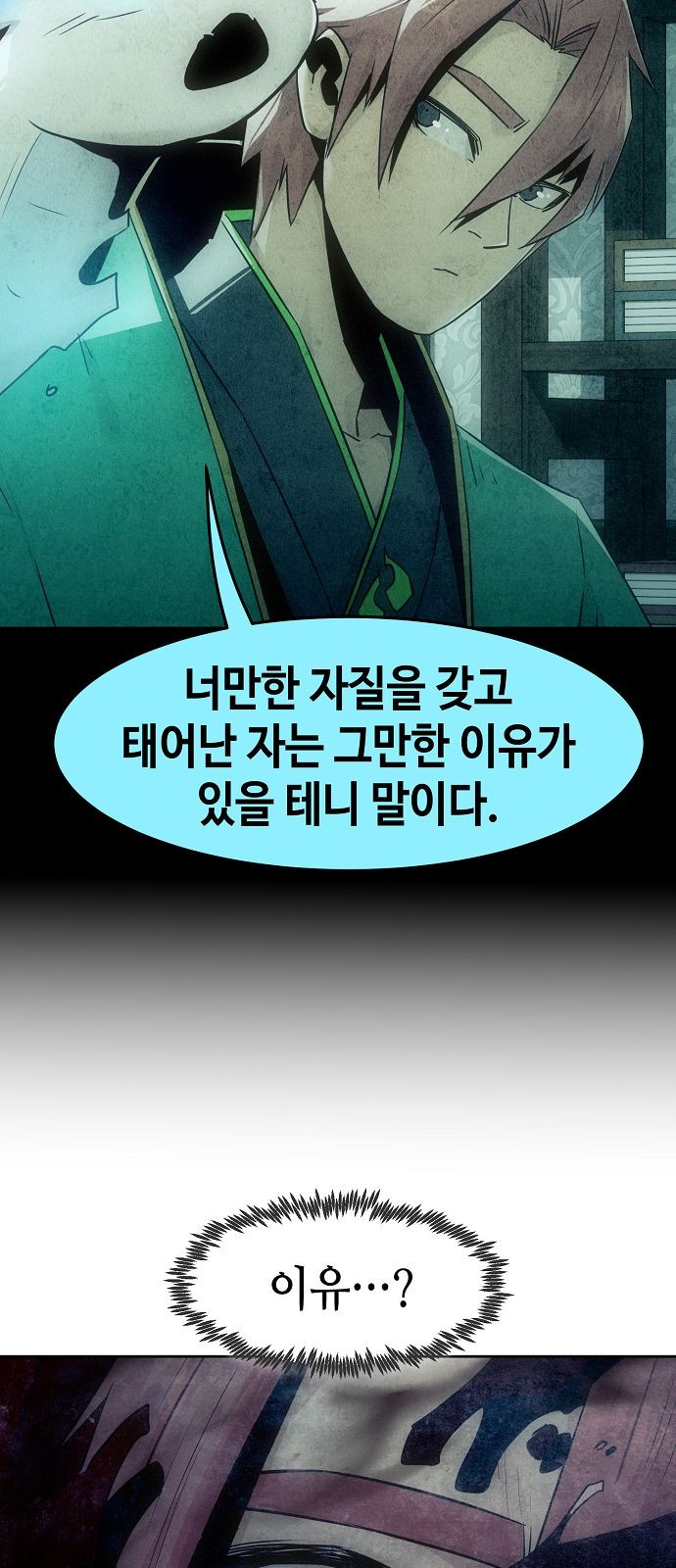 59 페이지