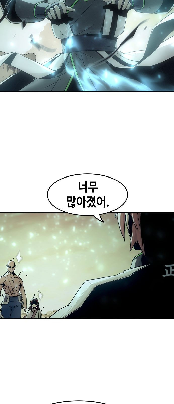 64 페이지