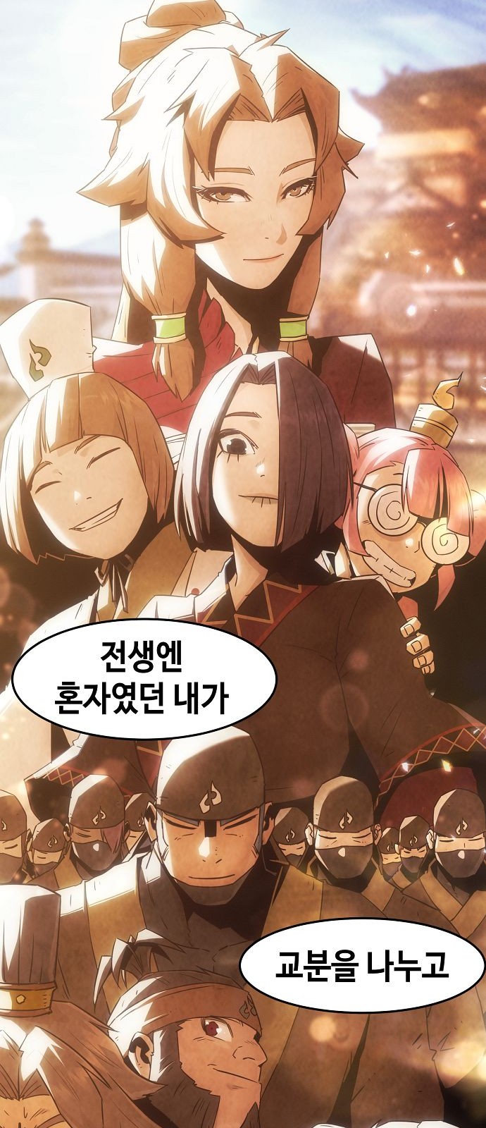 66 페이지
