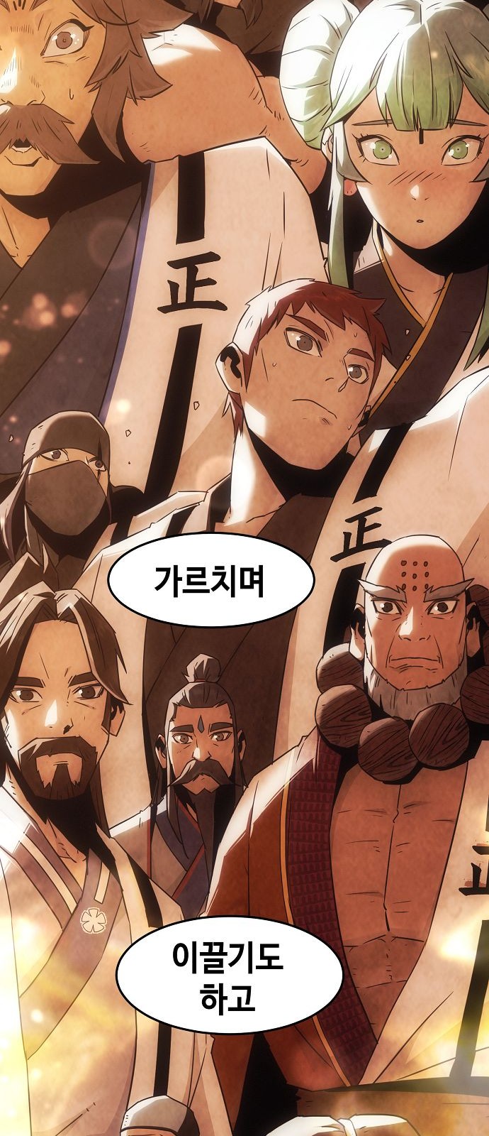 67 페이지