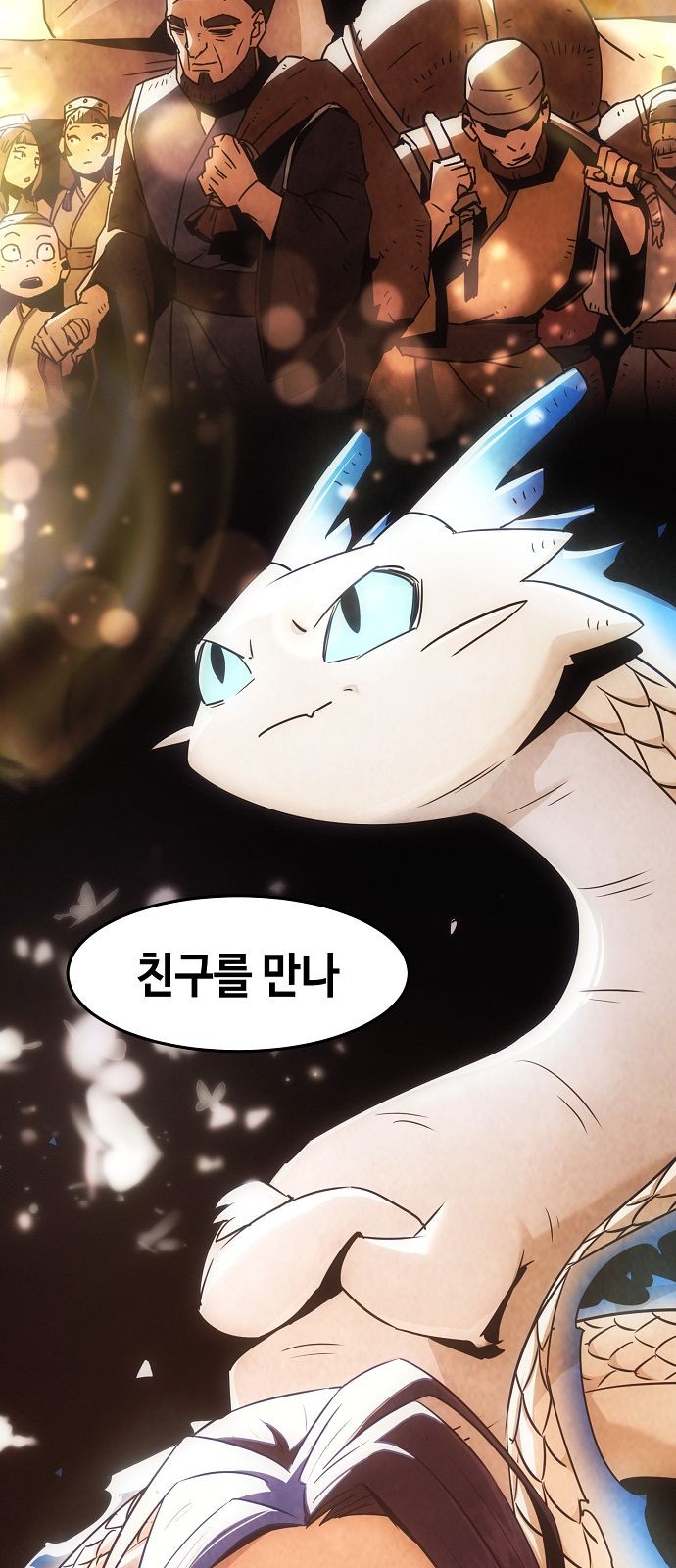 68 페이지