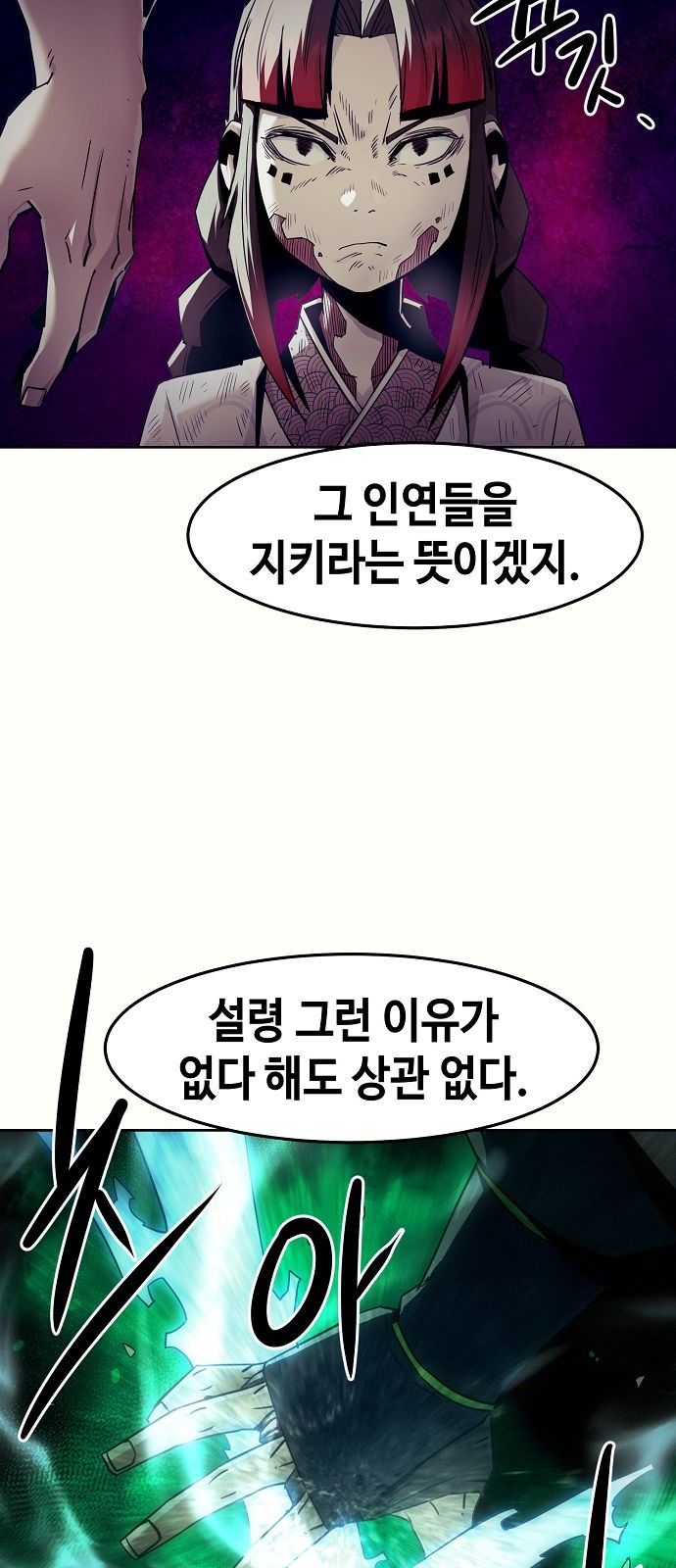70 페이지