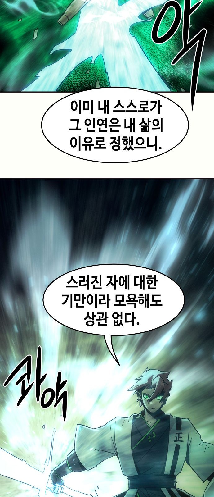 71 페이지