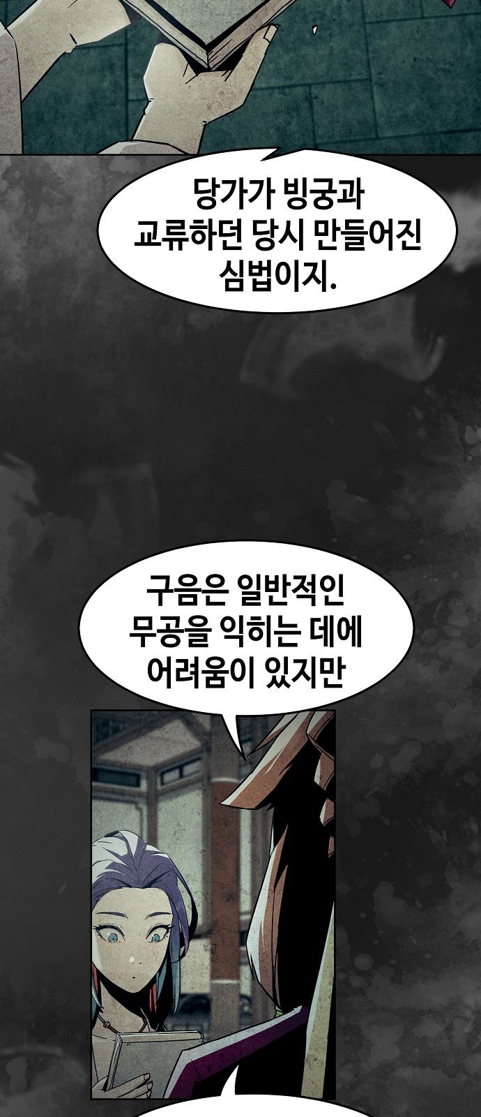 18 페이지