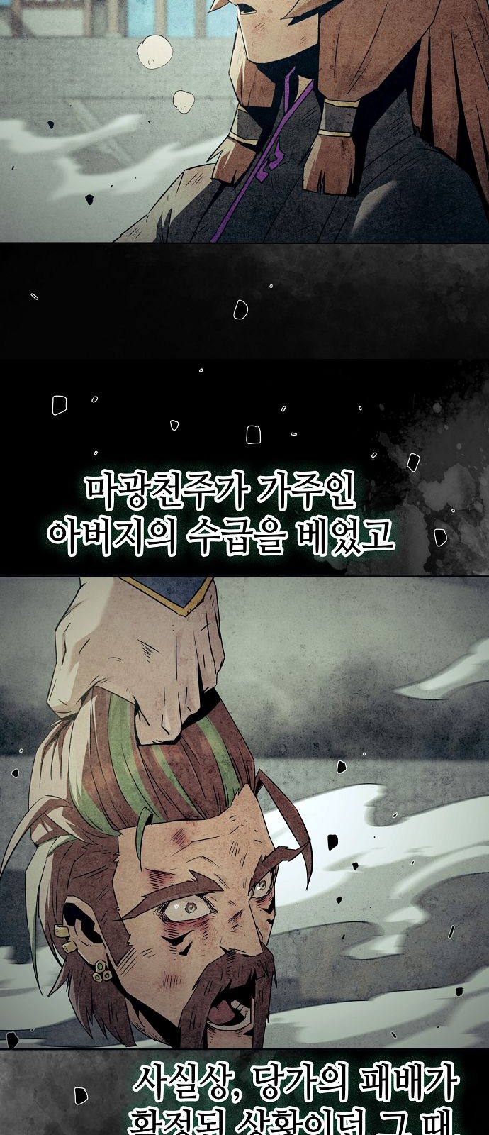 24 페이지
