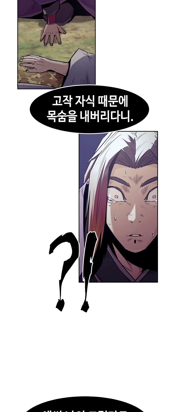 57 페이지