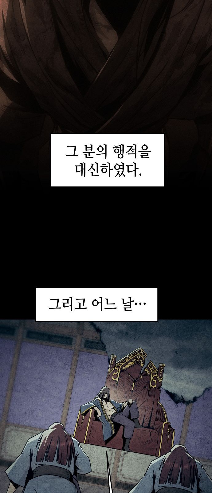 68 페이지