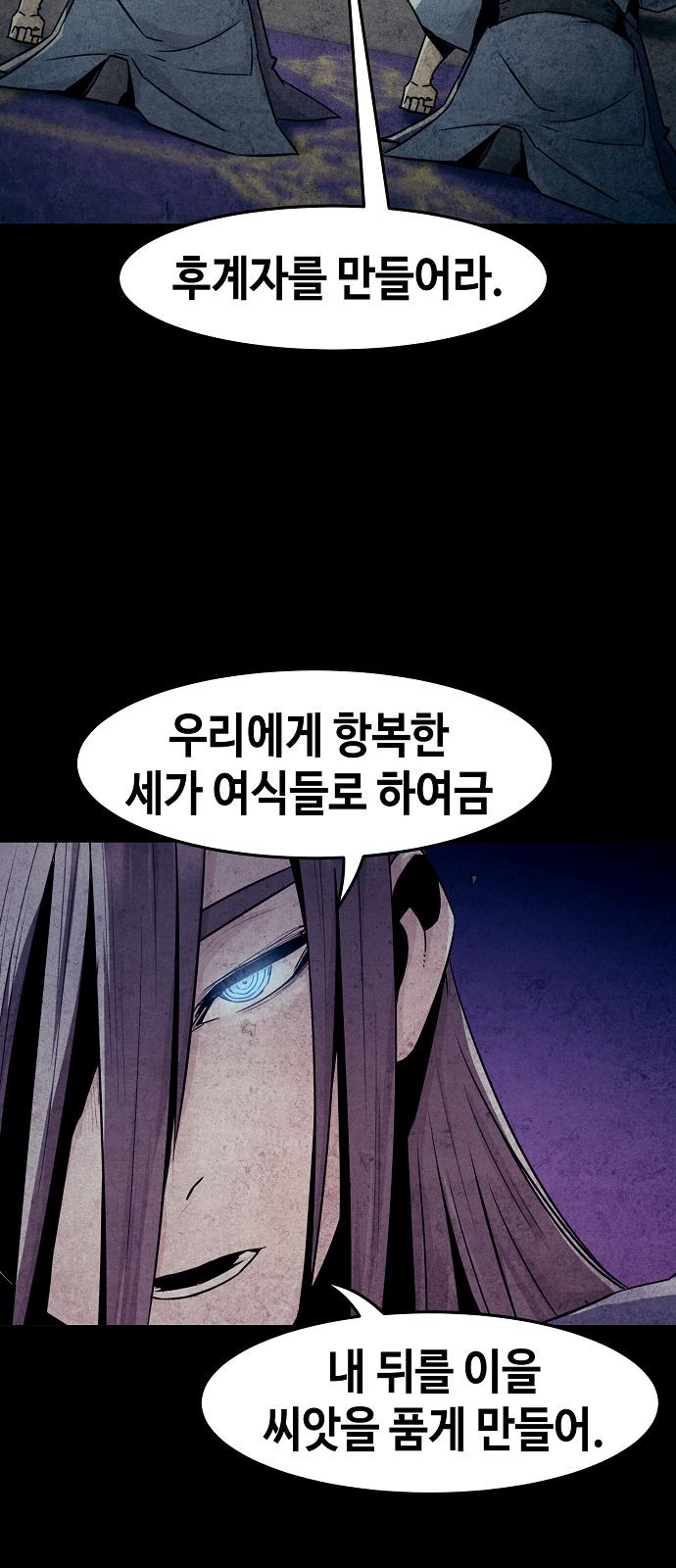 69 페이지