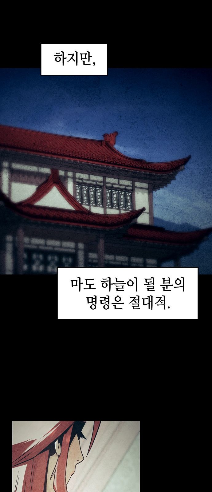 71 페이지