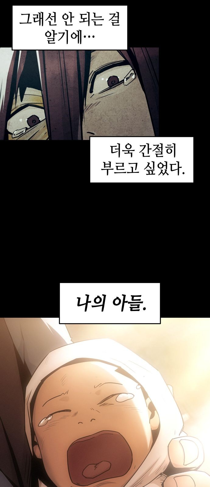 76 페이지