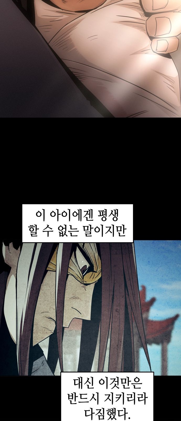 77 페이지
