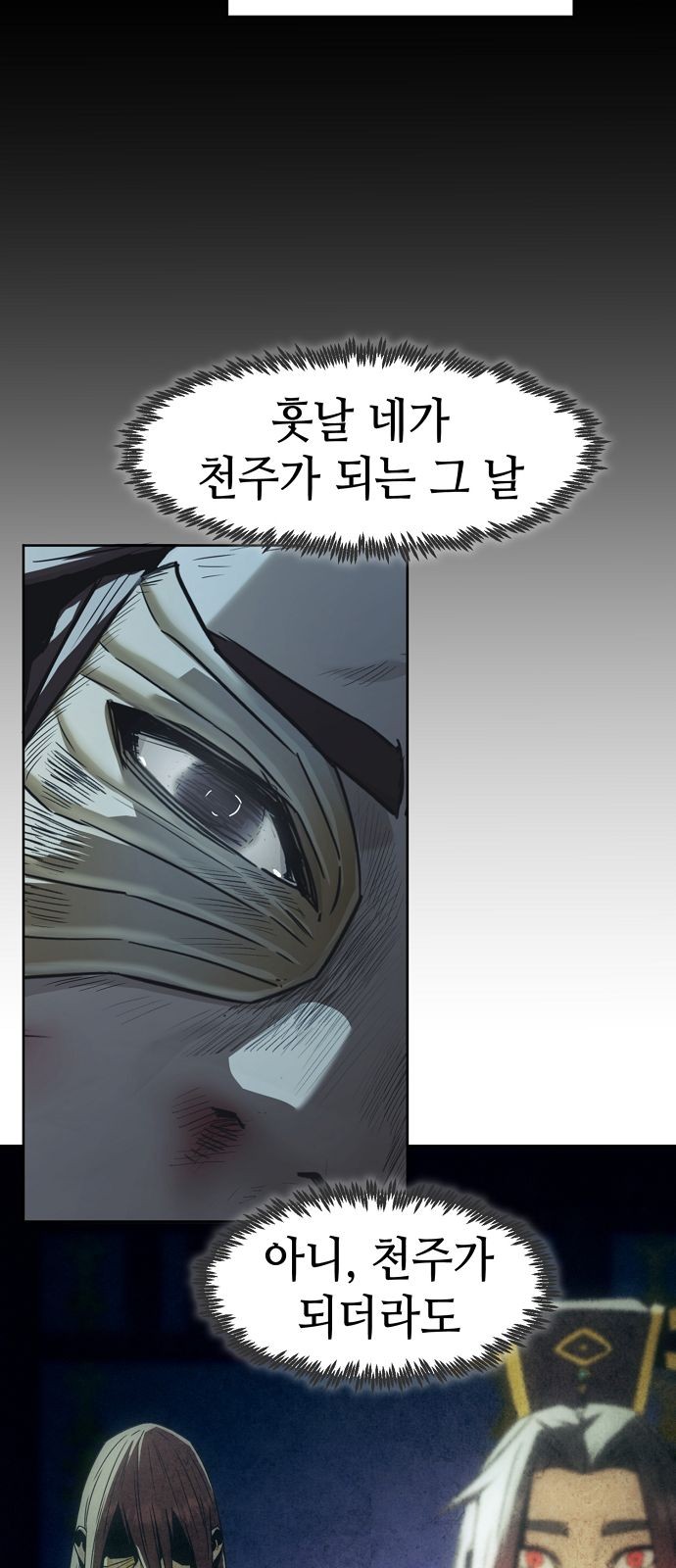 78 페이지