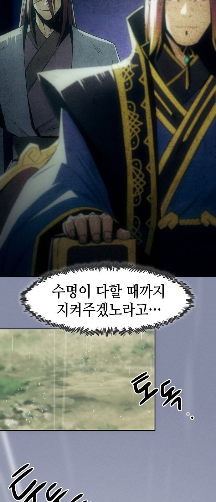 79 페이지