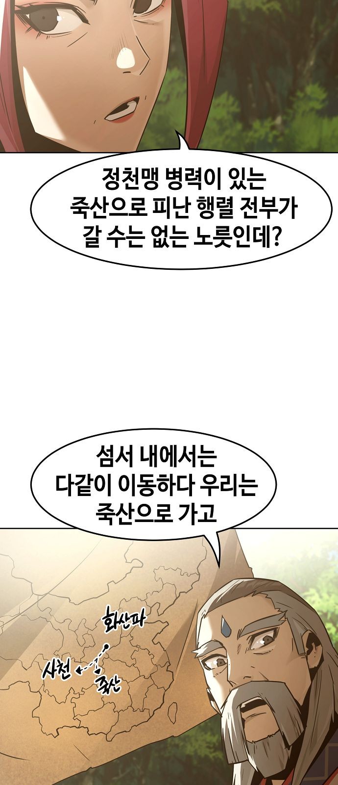9 페이지