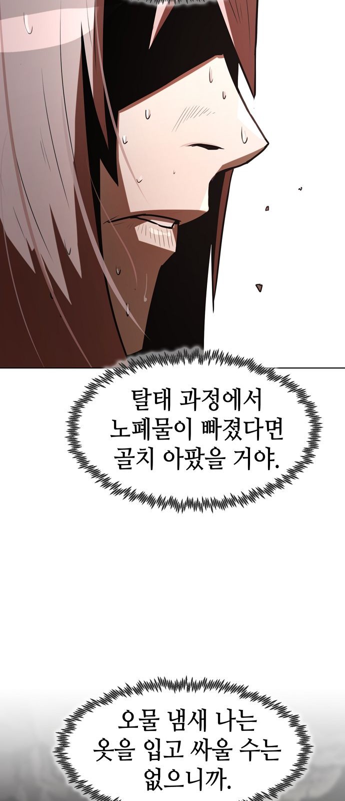63 페이지