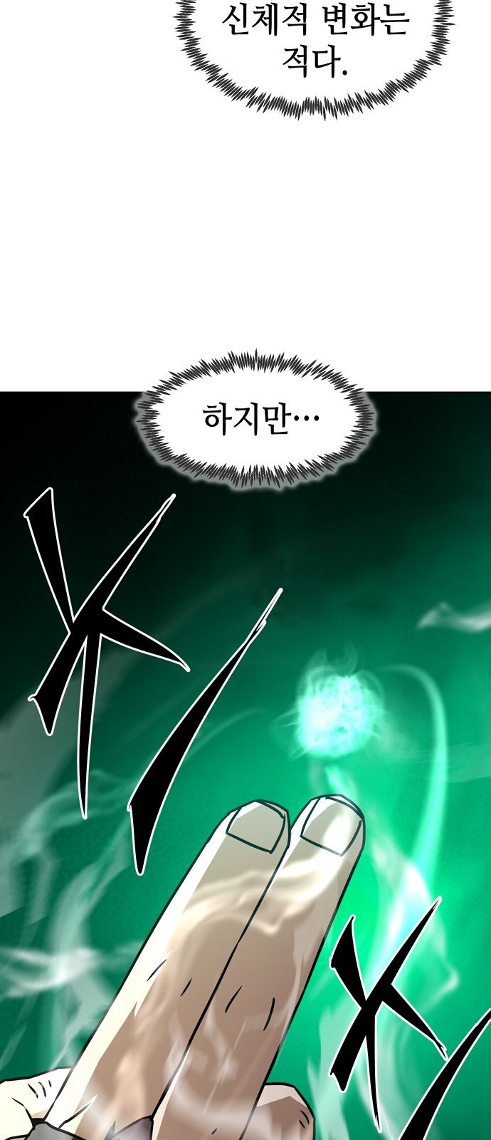 67 페이지