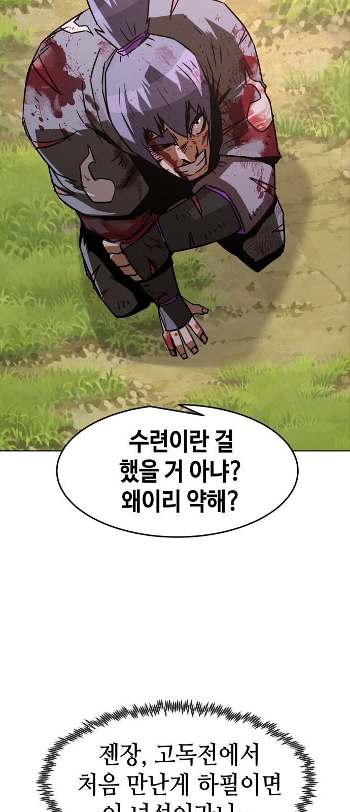 76 페이지