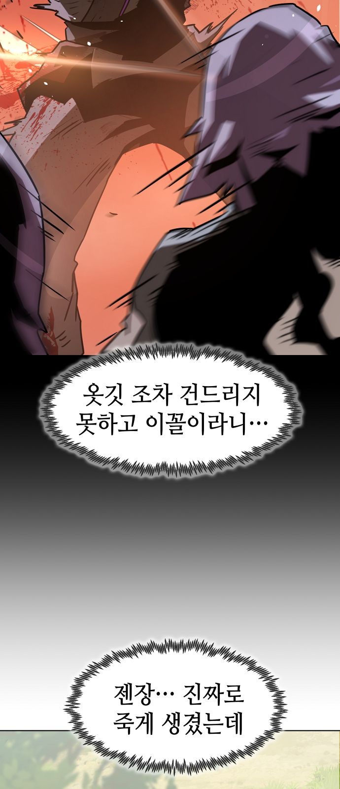 80 페이지