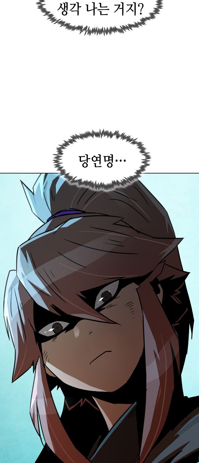 82 페이지
