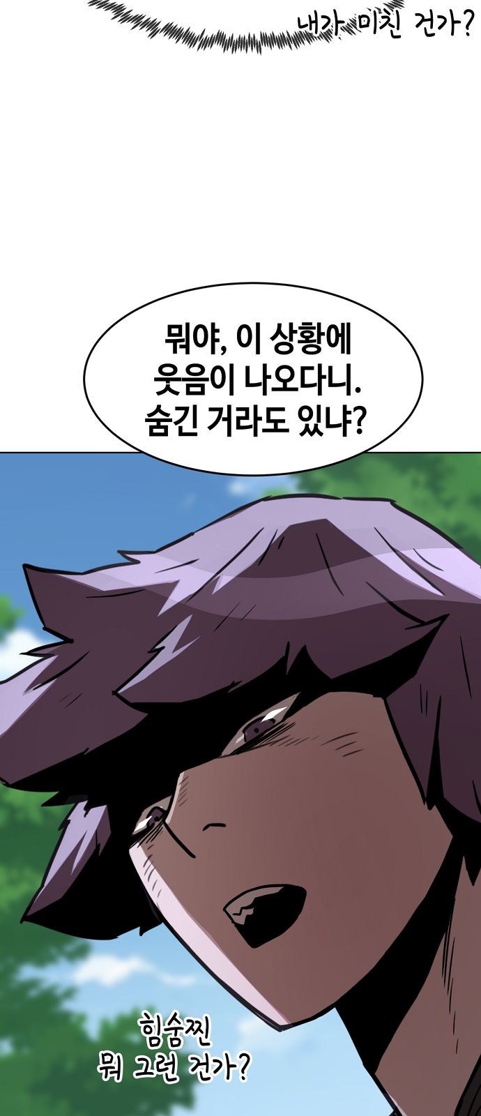 84 페이지