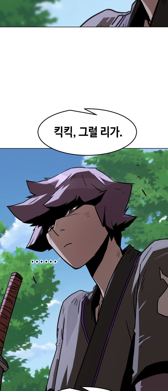 85 페이지