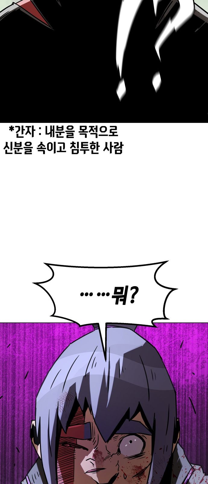 89 페이지
