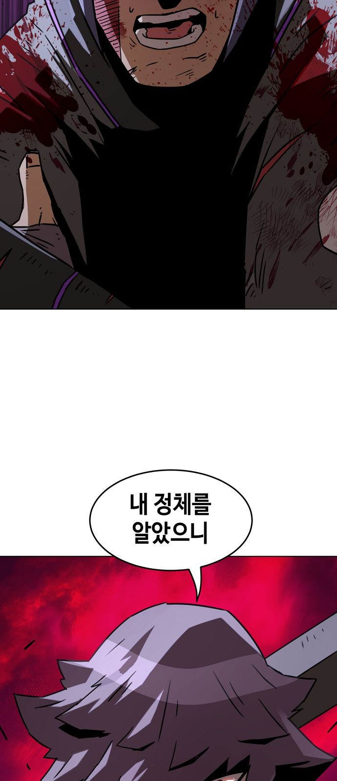 90 페이지