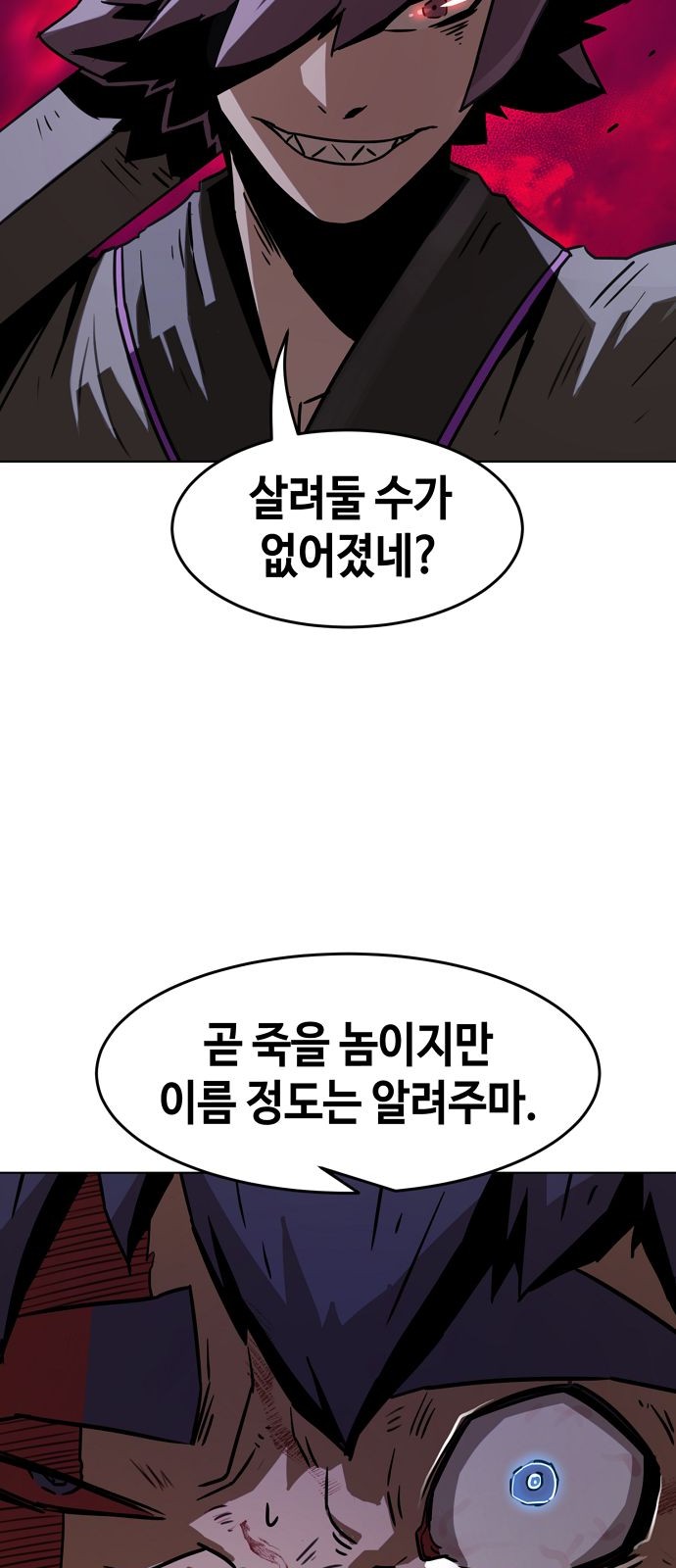91 페이지