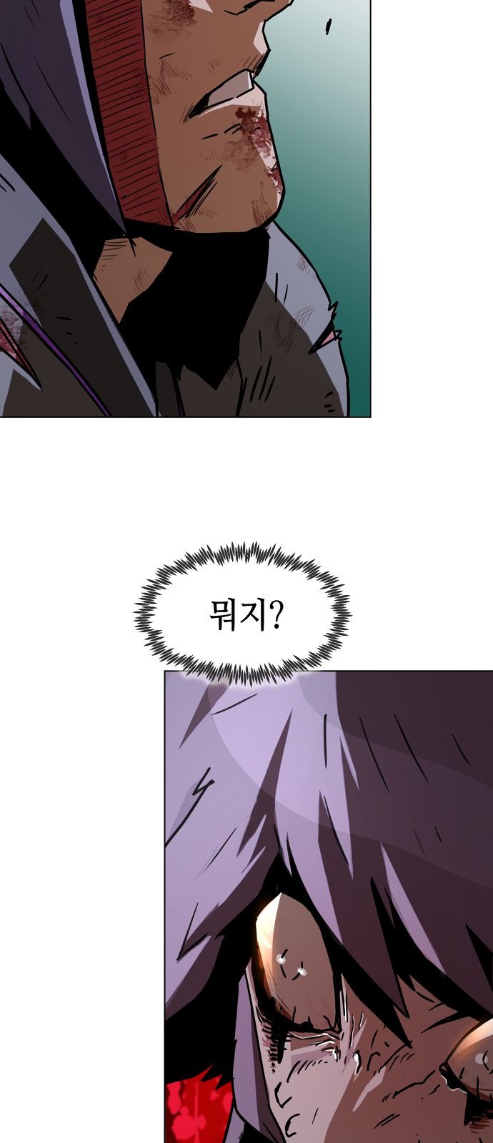95 페이지