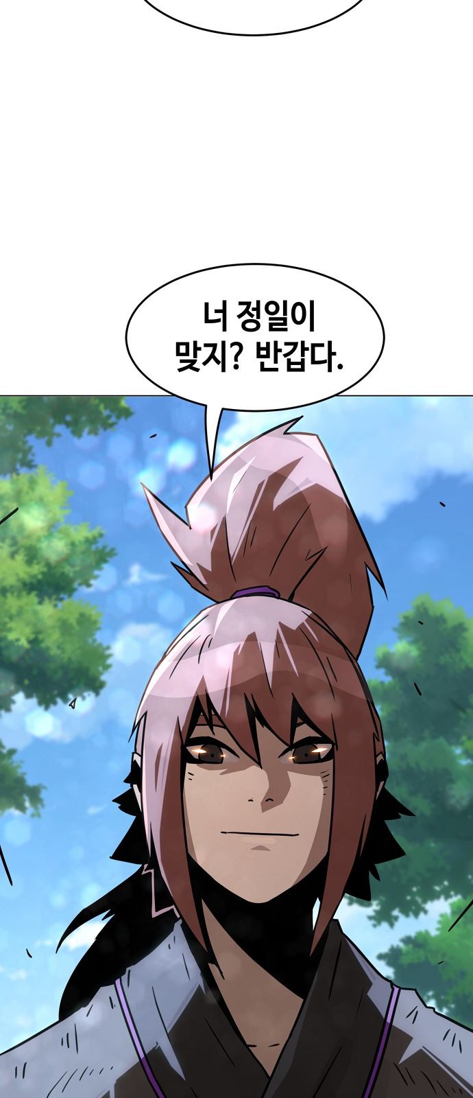 98 페이지