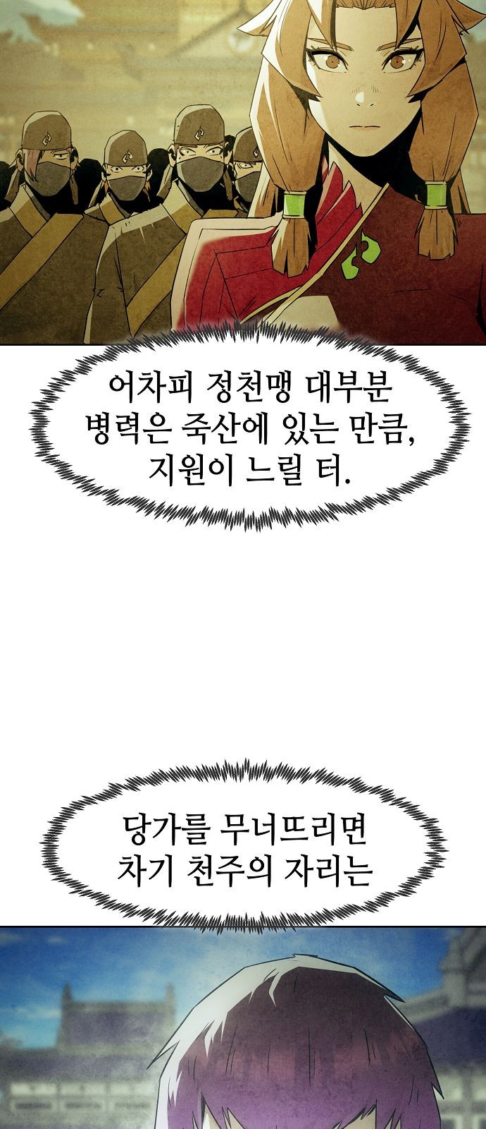 10 페이지