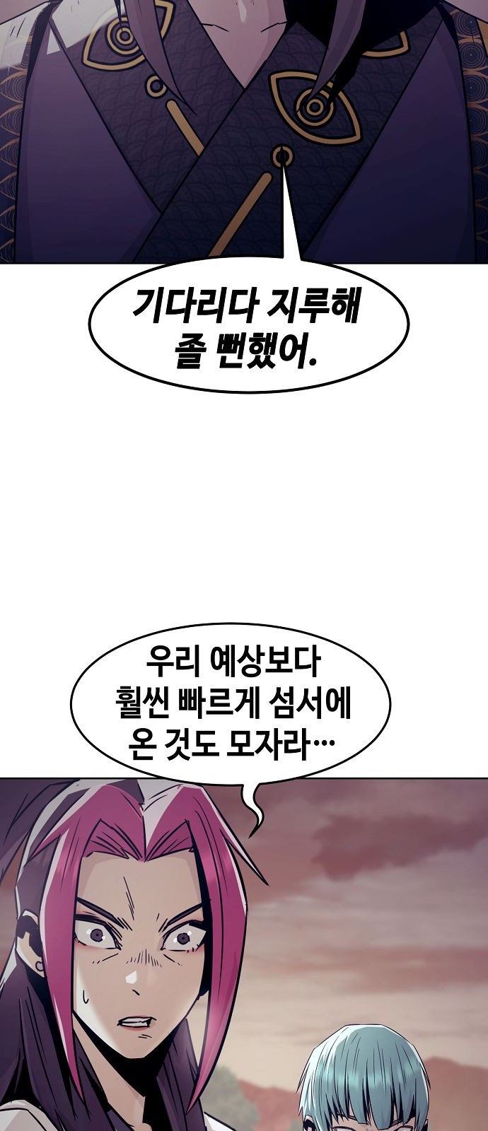 26 페이지