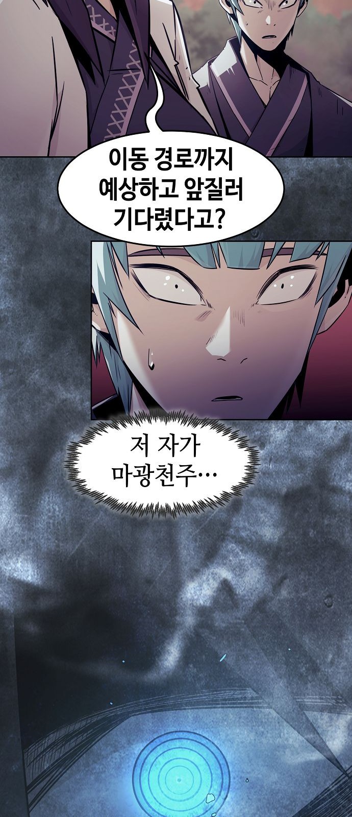 27 페이지