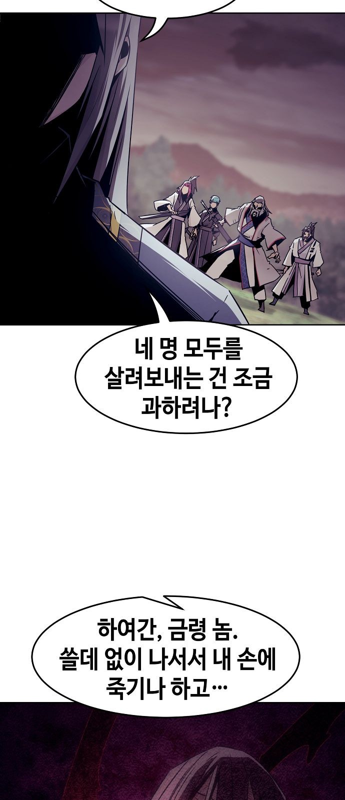 55 페이지