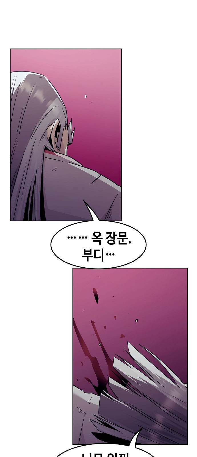 62 페이지