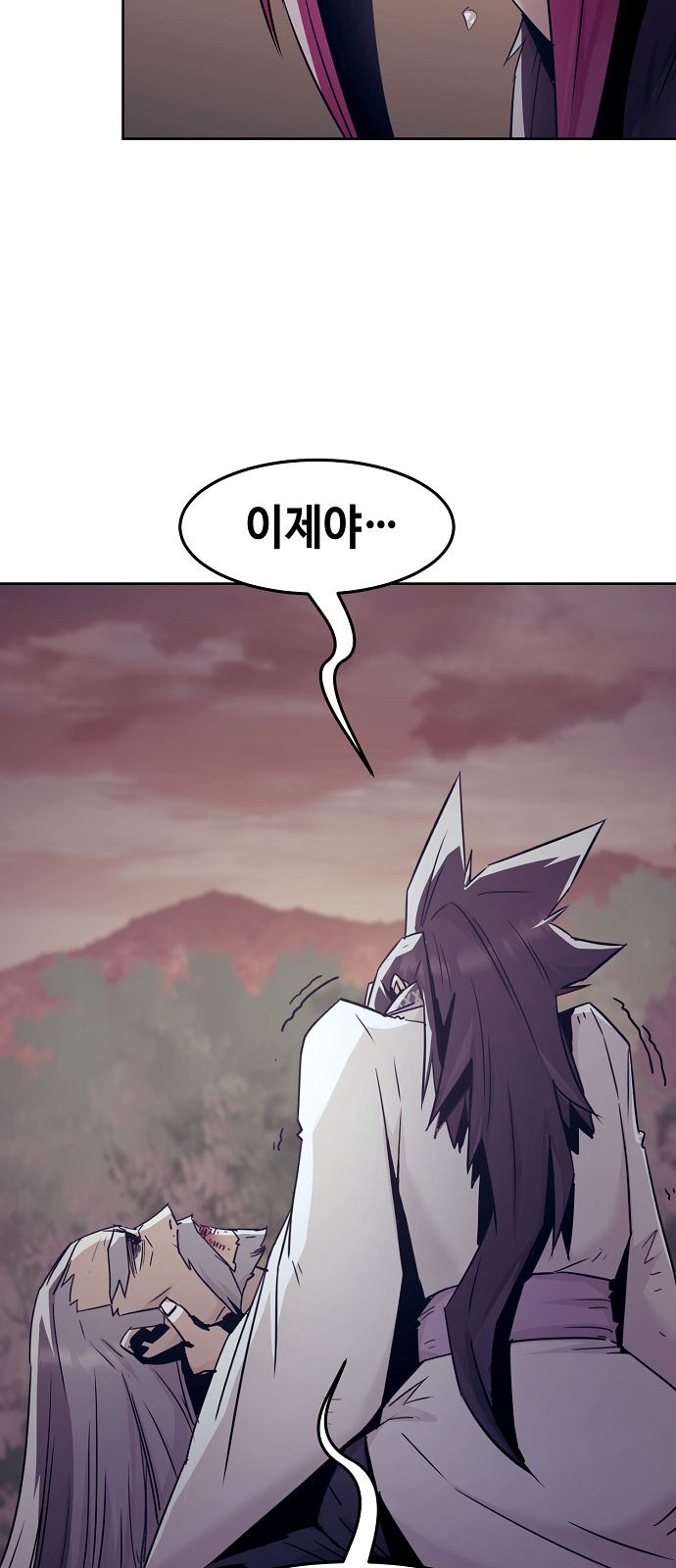69 페이지