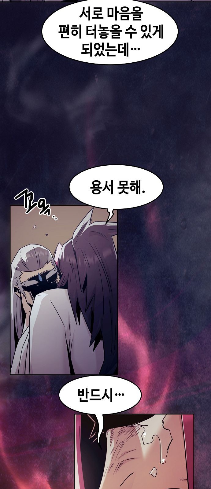 70 페이지