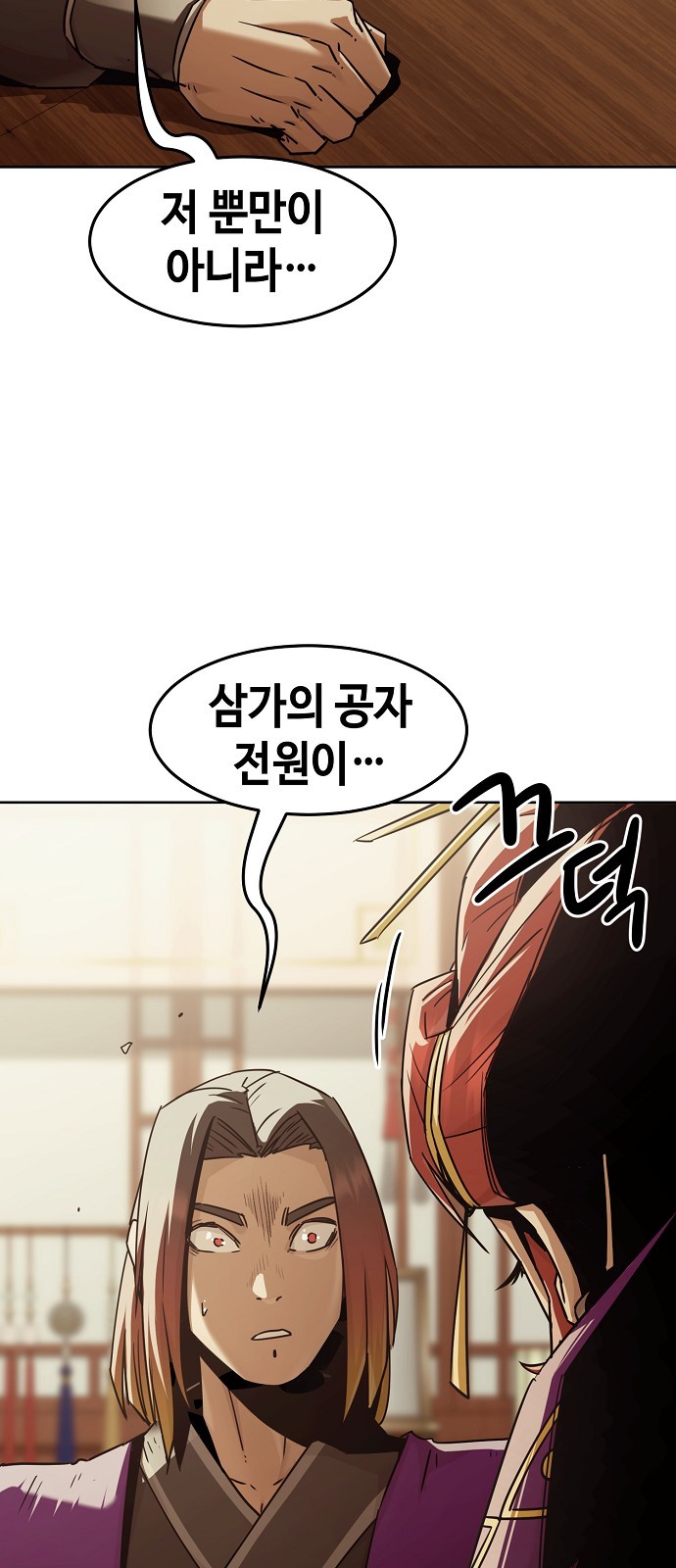 10 페이지