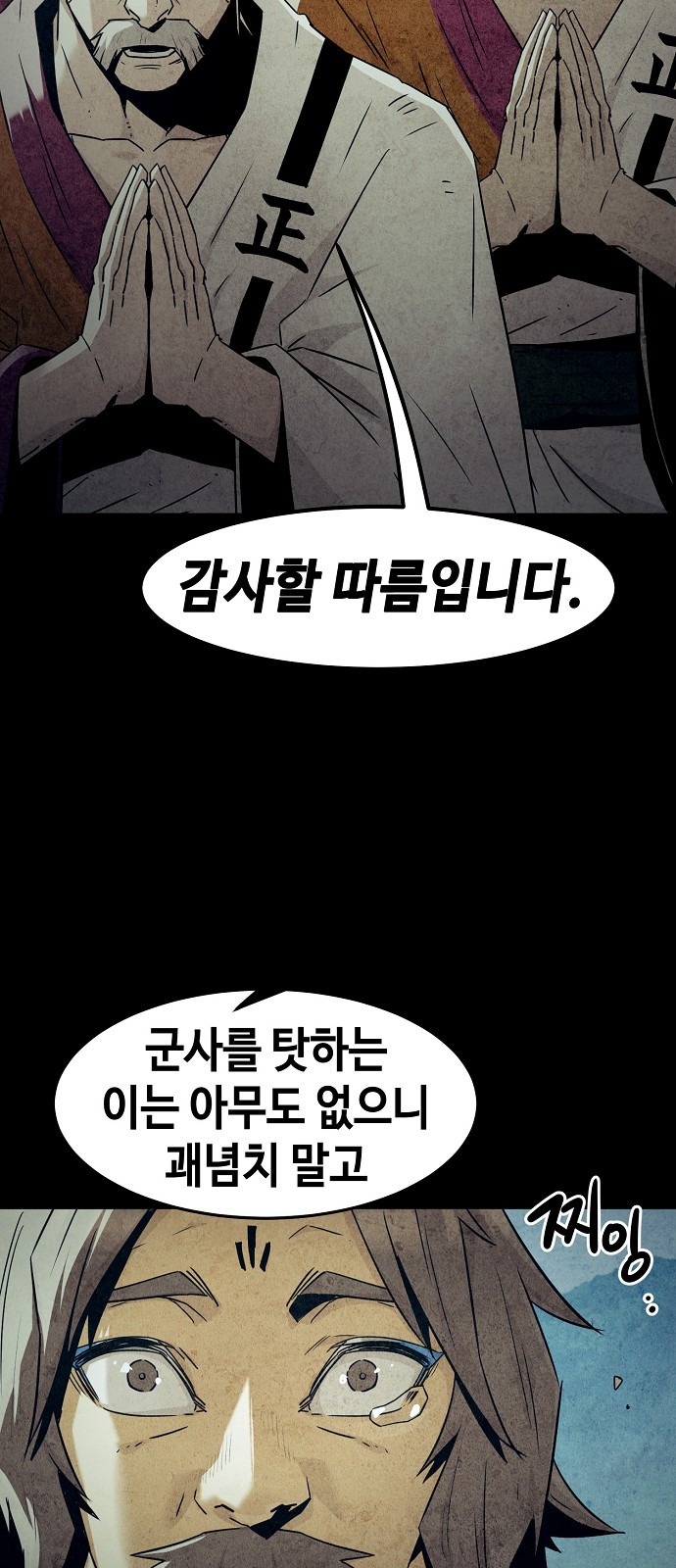 53 페이지