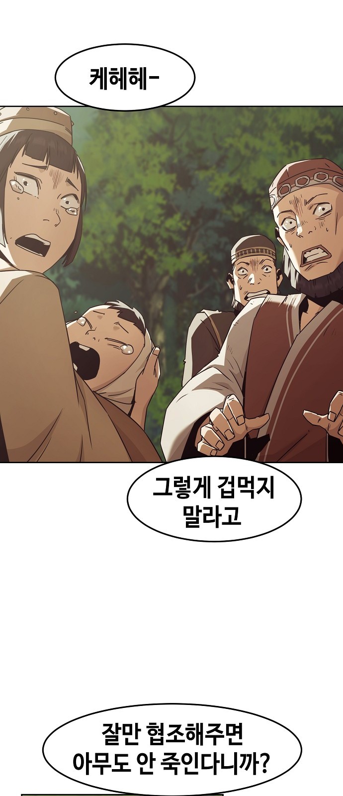 63 페이지