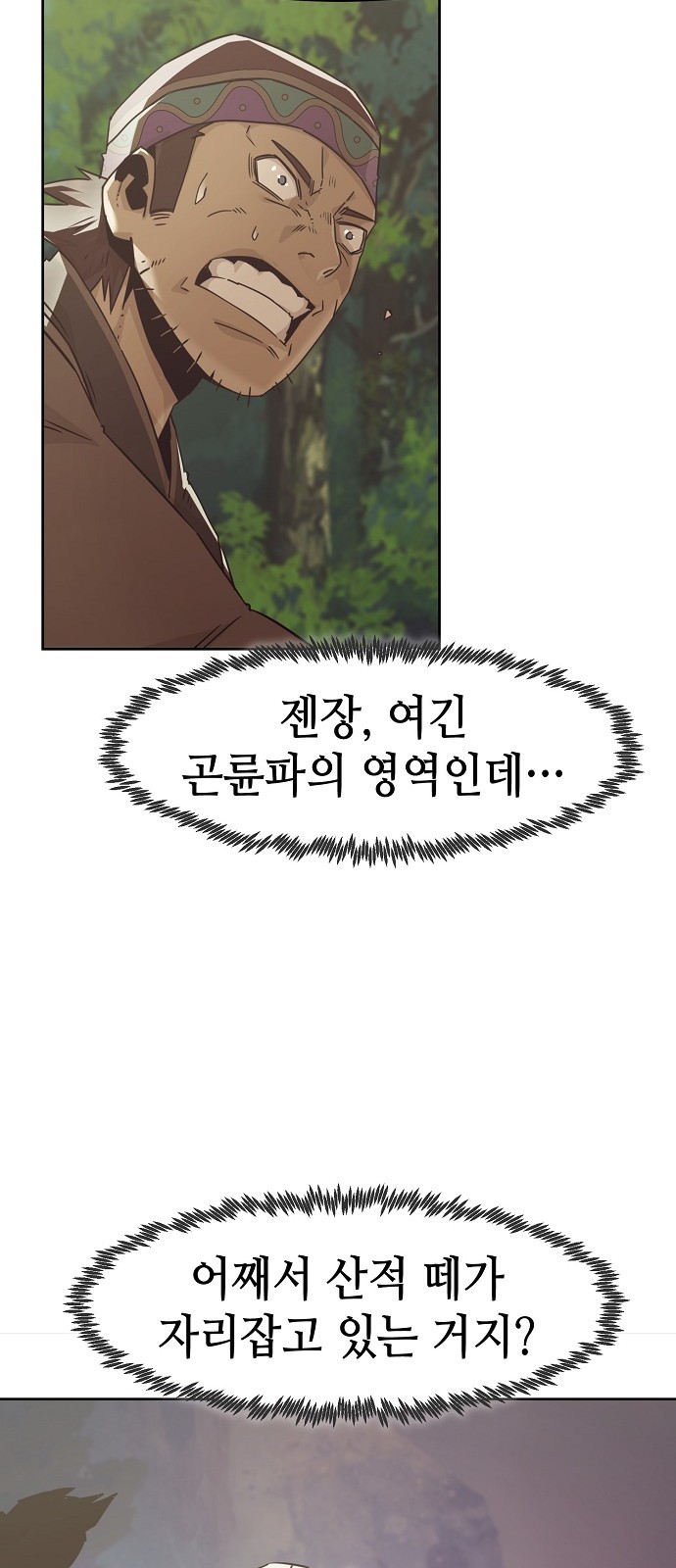 64 페이지