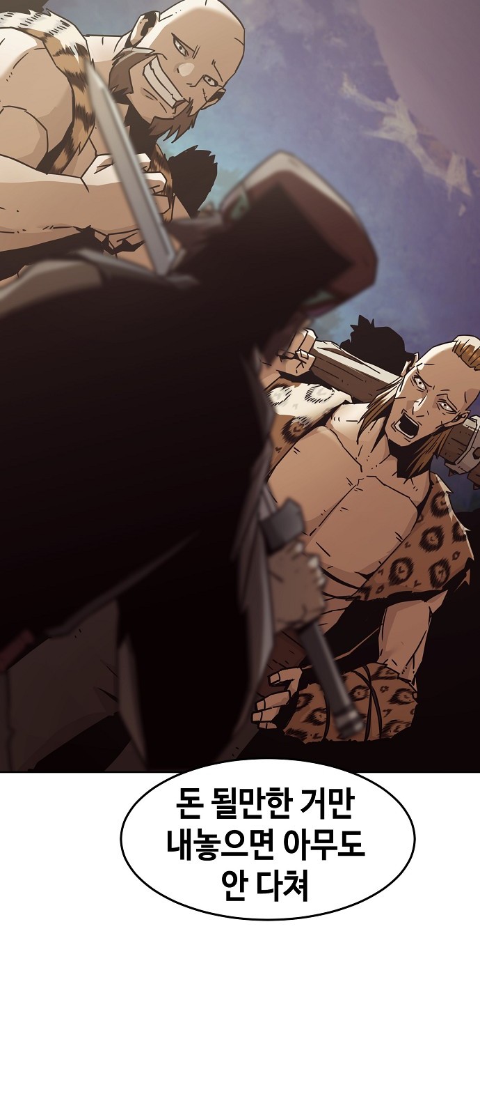 65 페이지