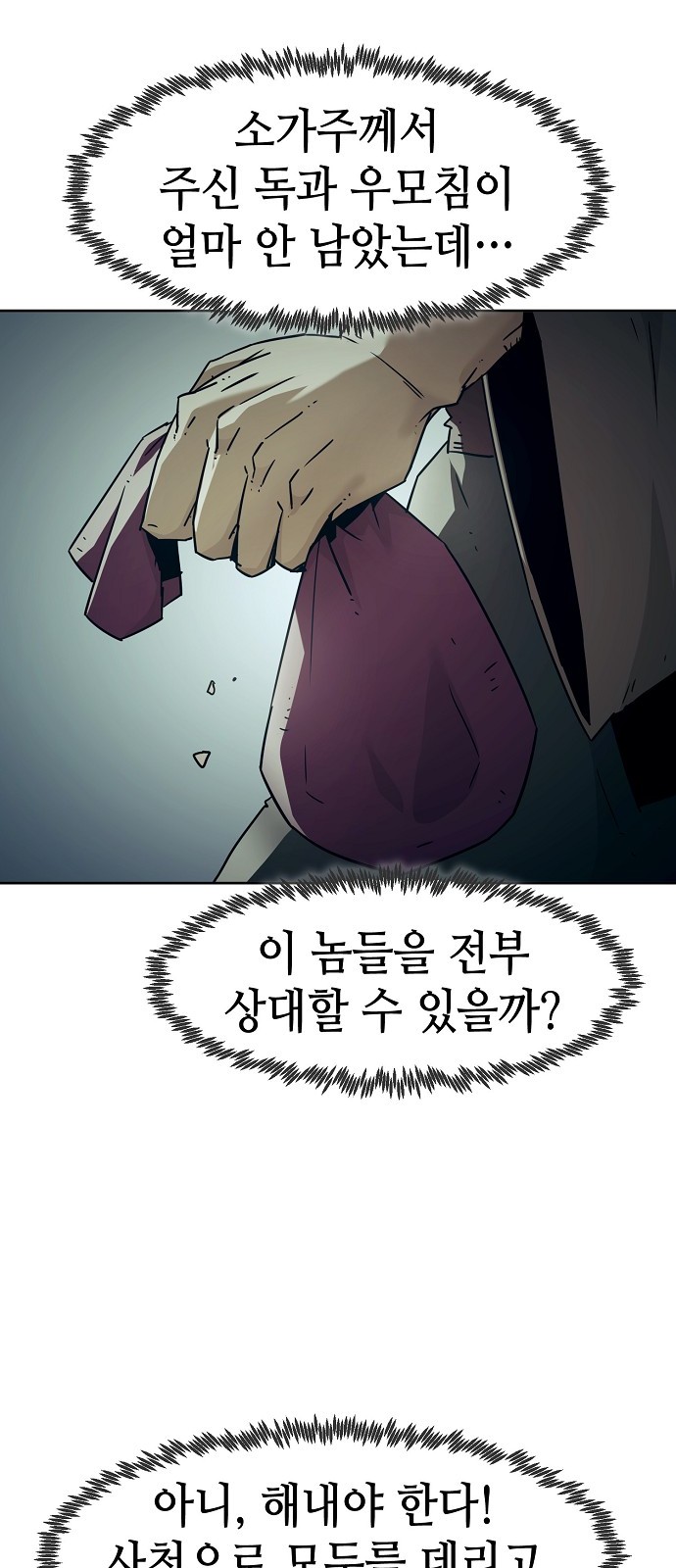 66 페이지