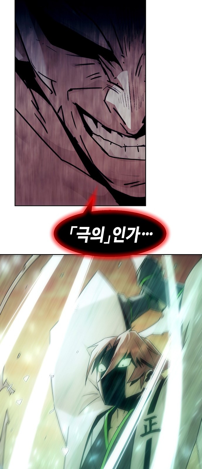 32 페이지