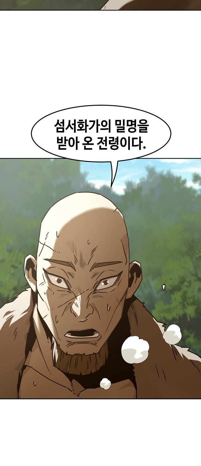 62 페이지