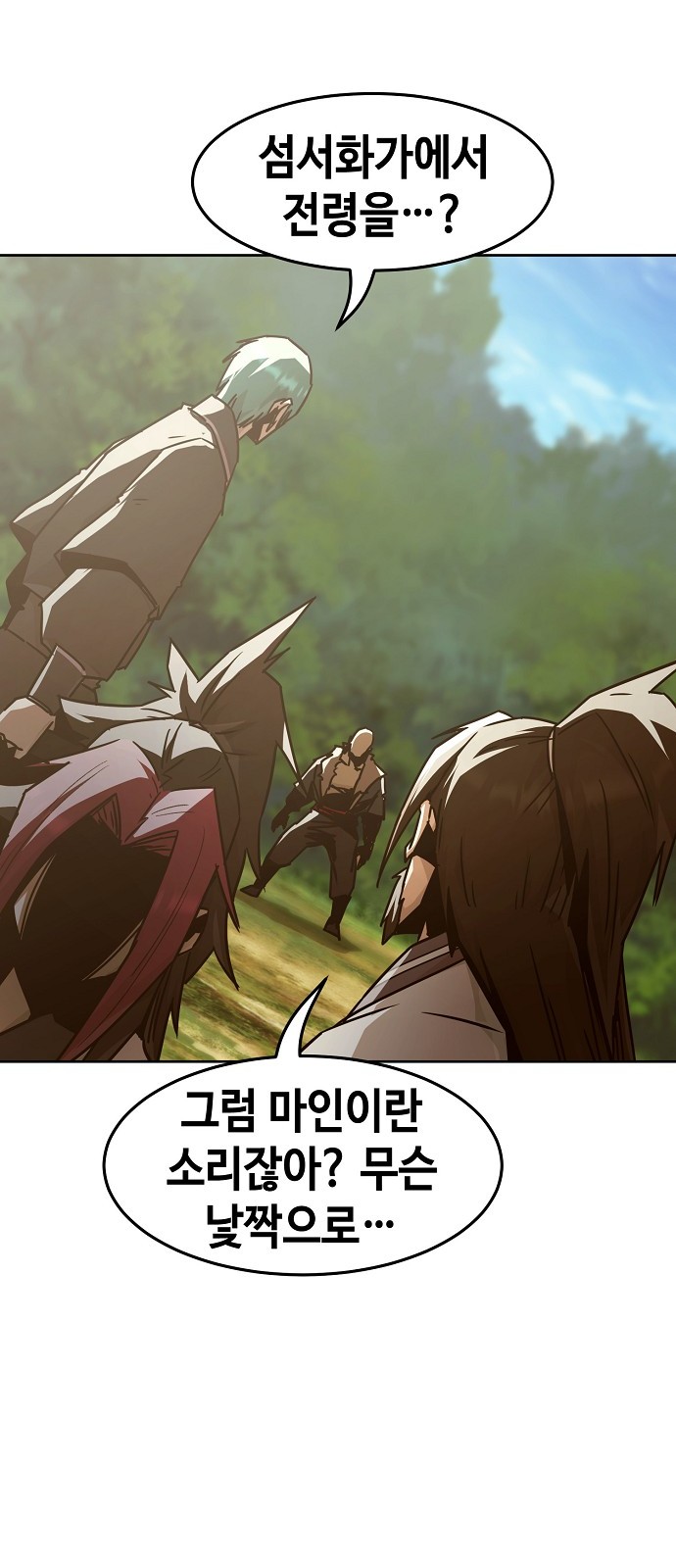 63 페이지